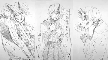 鬼滅の刃 鬼化 Tiktok Mp3 鬼滅の刃 鬼化 Tiktok Mp3