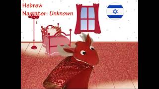 Baby Einstein - Baby Van Gogh Red Poem One-Line Multilanguage