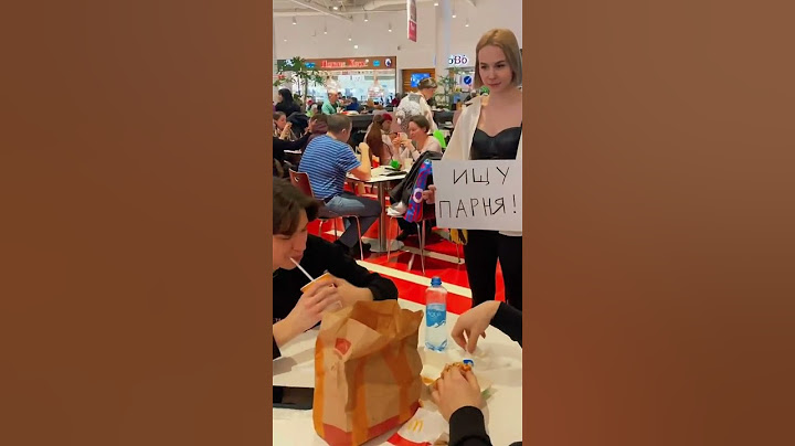 Если бы вы увидели меня с этой табличкой, как бы вы отреагировали?😹 #tomirixi #Тася #DiRubens #sho