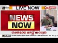 നിയമനം സംശയാസ്പദമെന്ന് BJP: CM ൻ്റെ പുതിയ സെക്രട്ടറിയായി IAS ഉദ്യോഗസ്ഥൻ രത്തൻ ഖേൽക്കർ
