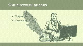 Консалтинговые услуги(, 2015-02-03T08:03:56.000Z)