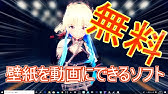 Win10theme完全版 壁紙 アニメ Windows10 テーマ Youtube