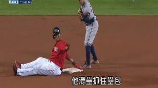20170930MLB投手戰1分險勝紅襪 太空人奪本季第100勝