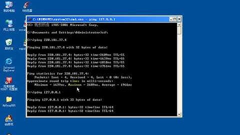 黑客见招拆招  1 教你如何使用ping命令视频教程