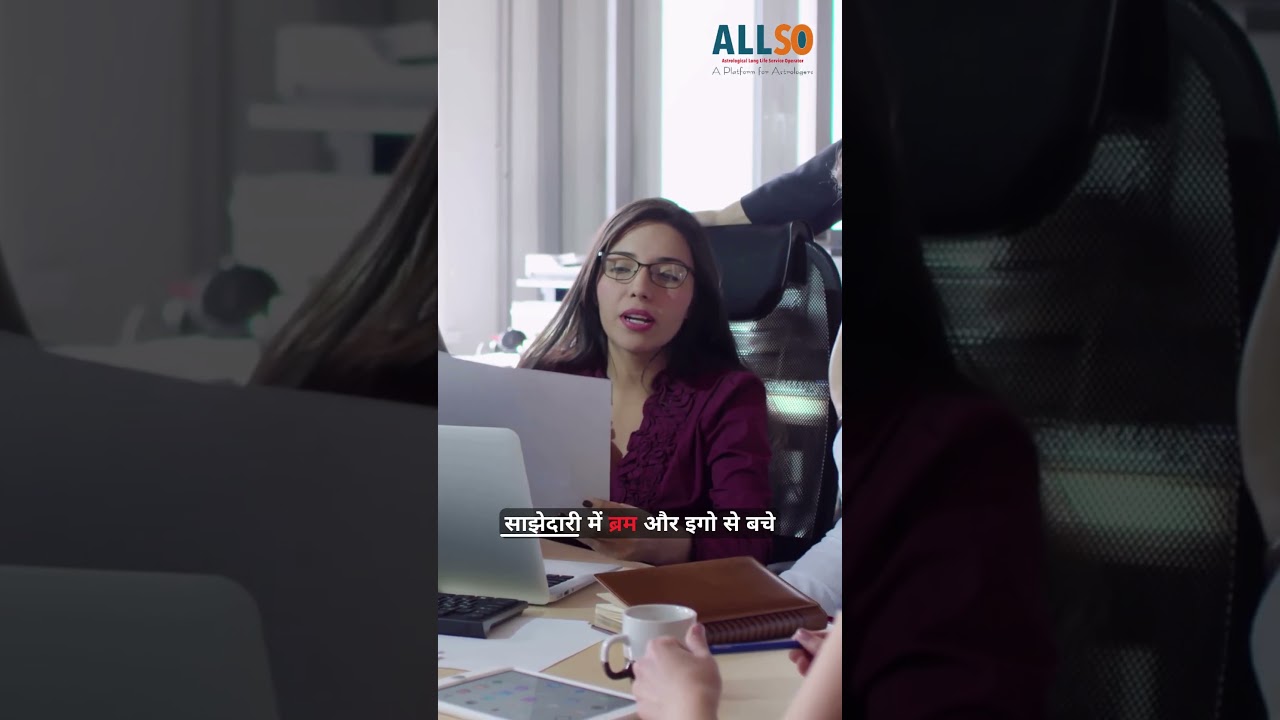 Aries (Mesh) Horoscope 2025: Diwali Brings New Opportunities and Growth in Business