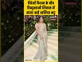 Alia Bhatt Met Gala Look : हिन्दुस्तानी लिबास से Alia Bhatt ने लूटी limelight | N18OS