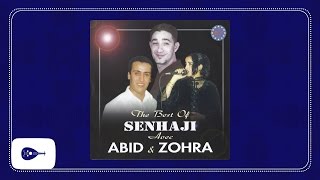 Senhaji, Abid, Zohra - Sougue Bechouiya