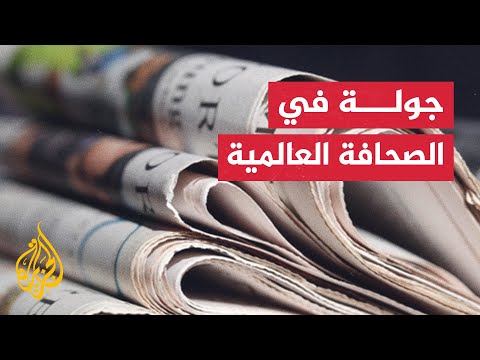 صحيفة يديعوت أحرنوت: قادة أمنيون إسرائيليون يدعمون جهود الرئيس ترمب الدبلوماسية