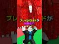 ブレインロットを盗むが映画化!? #ロブロックス #roblox #stealabrainrot #shorts