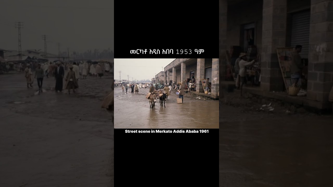 Vintage Addis Ababa 1961 G.C Market Life | A Glimpse into Ethiopia's Past 🇪🇹