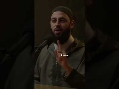 من قال بسم الله توكلت على الله لا حول ولا قوة الا بالله تقول الملائكة هديت وكفيت ووقيت وتنحى الشيطان