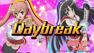パチンコ | ラウンド中ムービー②】Daybreak ♪神崎・H・アリア(CV