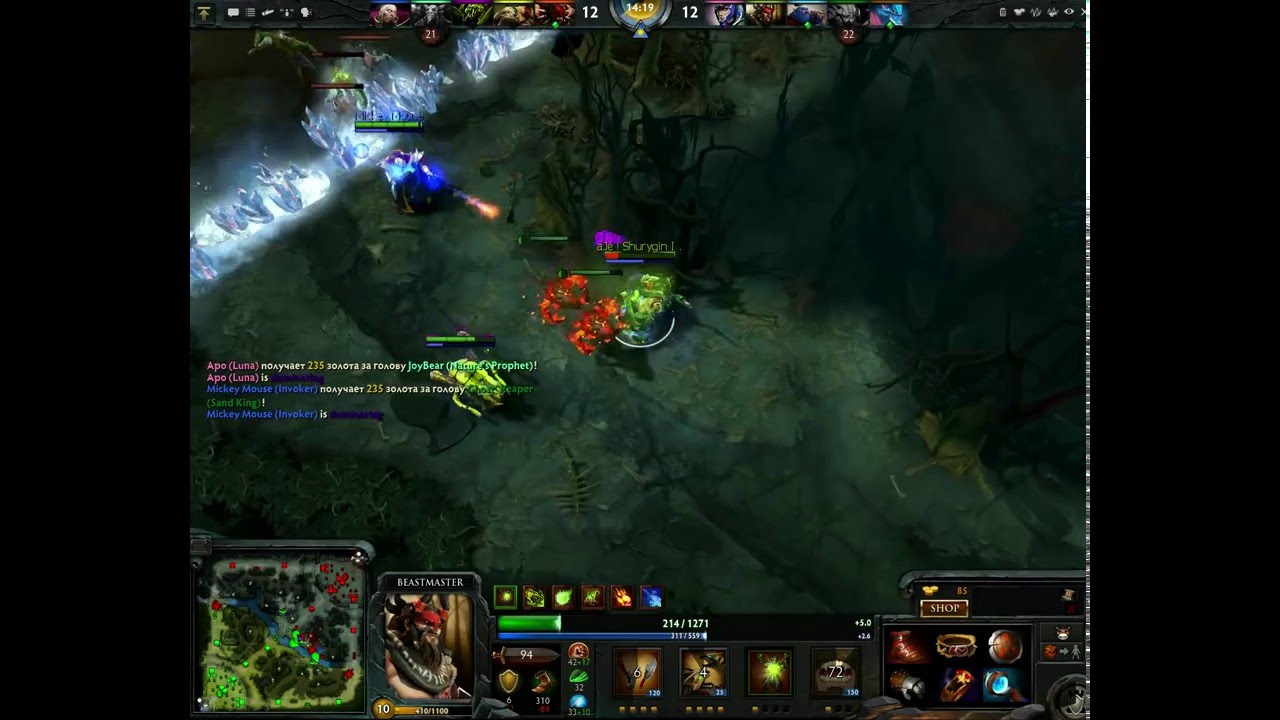 Dota 2 only skill - YouTube