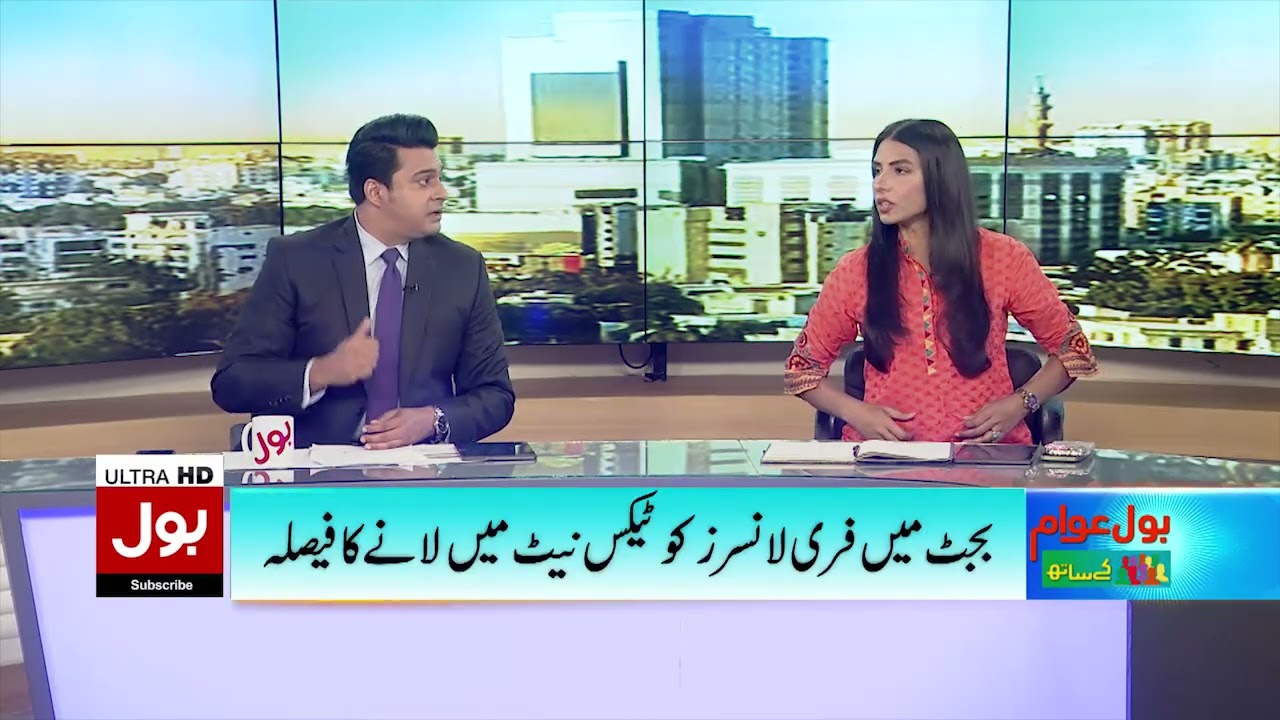 Budget 2025-26 | Huge Taxes For Freelancers | Federal Govt Big Announcement | DBH