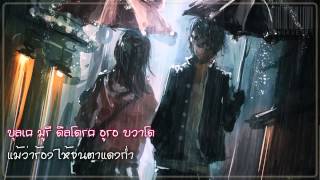 [ThaiSub] Seo Young Eun - What an Awful Word (feat. Jung Yeop)