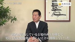 リーブ21公式チャンネル Youtube