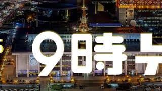 [REMAKE] KBS News 9 intro 1986-1988