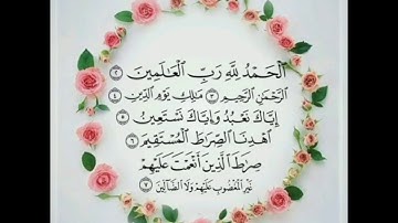 سورة الفاتحة للأطفال