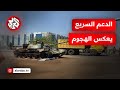 قوات الدعم السريع تقلب المعادلة في مدينة لقاوة ومعارك طاحنة في الفاشر وأم درمان والخرطوم قوات الدعم السريع تقلب المعادلة في مدينة لقاوة ومعارك طاحنة في الفاشر وأم درمان والخرطوم