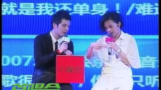 2012-10-14 杭州首唱會Part5 小秘密互動遊戲