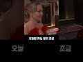 한국인 말한마디에 울컥하는 미국 배우들