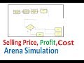 Profit Revenue Cost Arena Simulation - YouTube