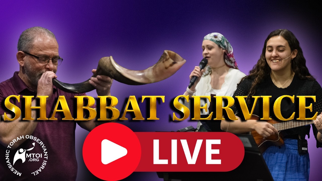 Shabbat Service | 02/28/2026 | Beth Shalom Messianic Congregation