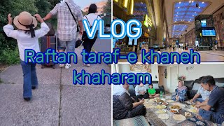 ولاگ  رفتن به خانه خواهرم 🏡💕