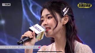 郭檸寧Ningning Kuo-《分手快樂》街頭音樂節新年演唱會 Cover梁靜茹【標準格式1080畫質】