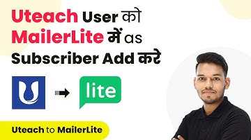 How to Add Uteach Student to MailerLite as Subscriber (Automatically) (in Hindi)