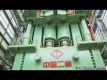 Самый мощный пресс в мире  80,000 тонн  Press most powerful in the world is 80,000 tons