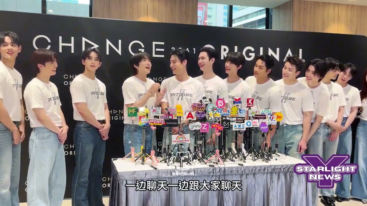 [CH subs] 250402 WORKSHIP PIT BABE 2