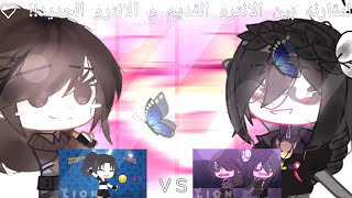 المـقـارنه بين انترو رمضان القديم و انترو رمضان الجديدuwu💗✨!!||قاشا كلوب💗💫||قاشا لايف🤍!! screenshot 4