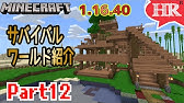 素敵なコンテナハウス 第２回 建築講座で勉強 Youtube