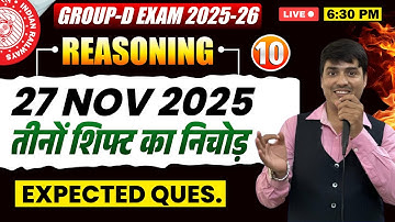 💥GROUP-D REASONING CLASS |🔥27 NOV 2025 तीनों शिफ्ट का निचोड़  || Expected Ques. || Gaurav Giriraj Sir