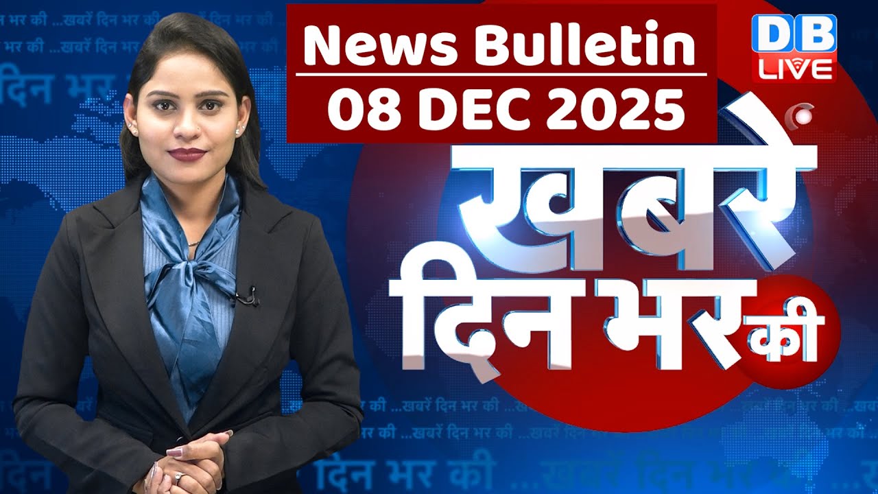 din bhar ki khabar | news of the day, hindi news india | top |Election |rahul gandhi |sansad 
