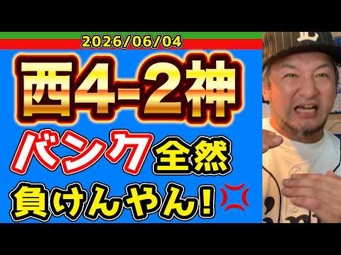 [Seibu Lions] It wouldn't have been surprising if they had suffered two consecutive walk-off loss...