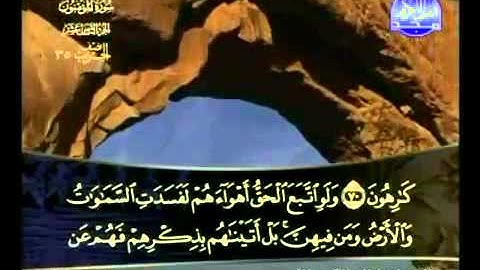 سورة المؤمنون الشيخ خالد القحطاني