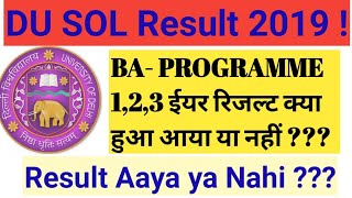 DU SOL BA PROGRAMME RESULT 2019! SOL BA PROGRAMME 1,2,3 rd YEAR RESULT AAYA YA NAHI ???