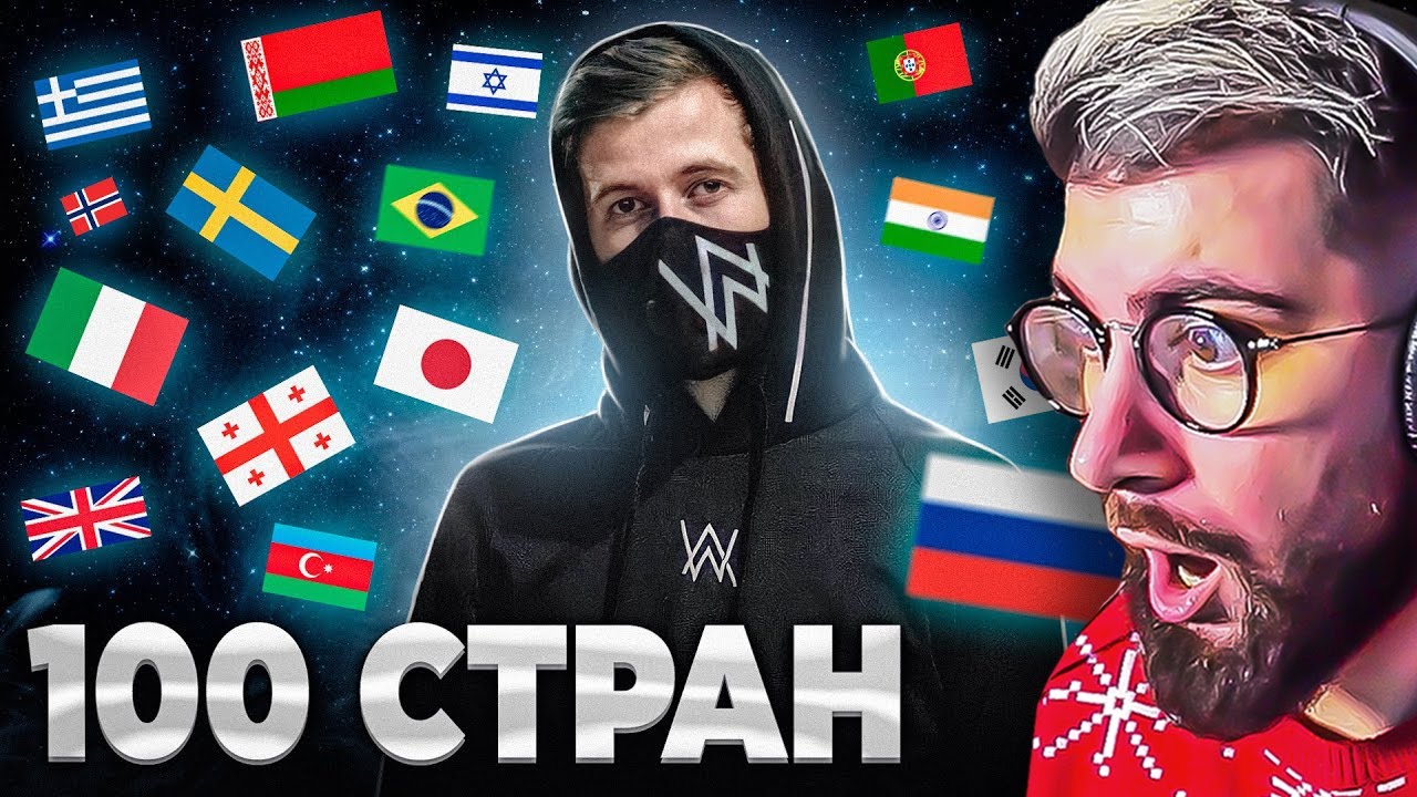 ТОП 1 ПЕСНЯ КАЖДОЙ СТРАНЫ по ПРОСМОТРАМ | 100 стран | РЕАКЦИЯ на Patrick Music