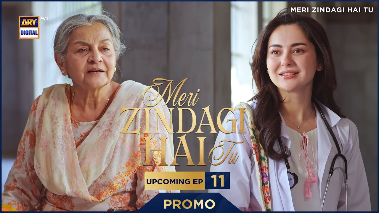 Meri Zindagi Hai Tu | PROMO | Upcoming Episode 11 | Hania Aamir | ARY Digital