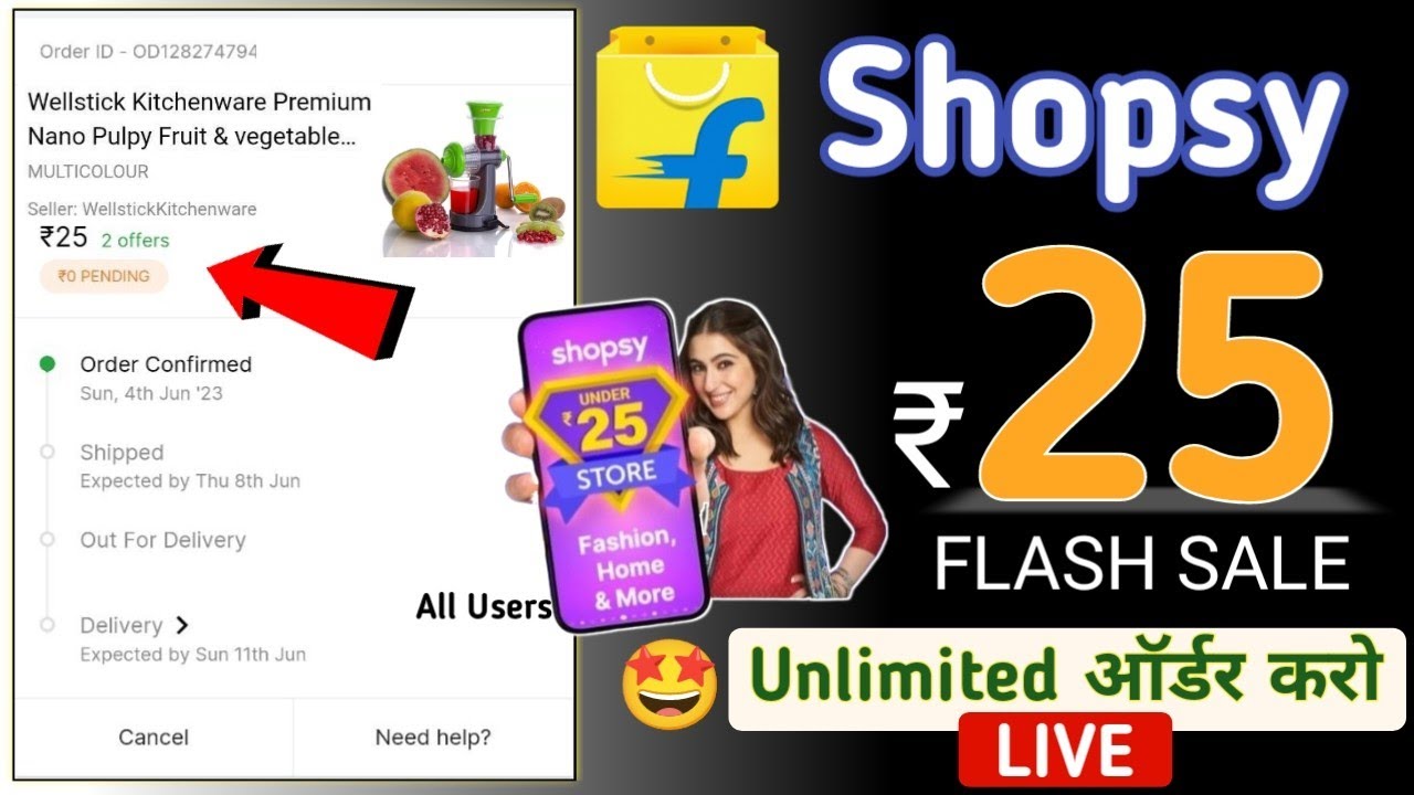 Shopsy 25 rupees Sale | 😍 Shopsy Rs.25 Sale Today All users | Shopsy unlimited order करो Today sale