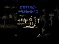 who isnt dance with this music