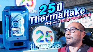 Vlog พาดูงานครบ 25 ปี Thermaltake 2024 เปิด Product ทั้งหมดและสีประจำปีใหม่ Vlog with Sony A7CII