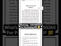 WHAT'SAPP - 8448860638, For Purchasing PDF