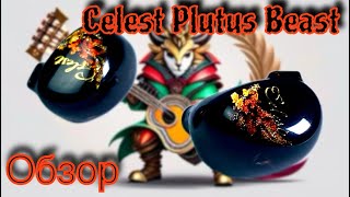 :   Celest Plutus Beast:   !