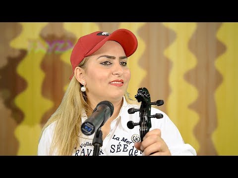      فايزة اطلس السادنية