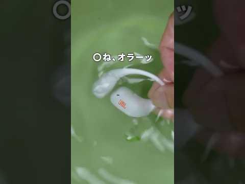 スポーツに特化しすぎたオープンワイヤレスイヤホンJBL ENDURANCE ZONEを試す