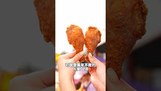 台南麻豆區在地人說不要再報導的炸雞—好吃炸雞｜超便宜又好 ... 