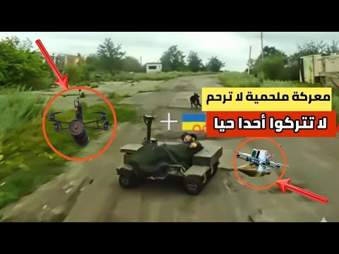 حرب الظل الكمائن الروسية تحول سماء أوكرانيا الى ساحة صيد لا ترحم